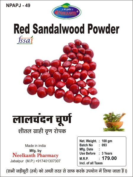 Product 1