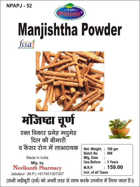 Product 1