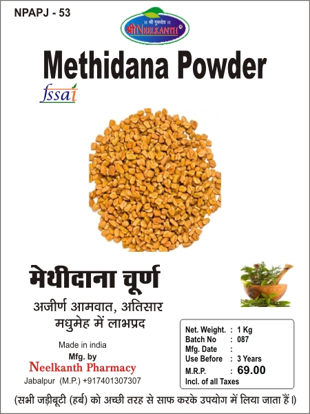 Product 1