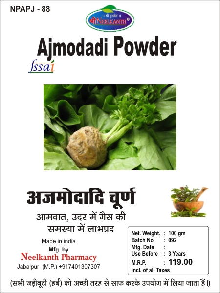 Product 1
