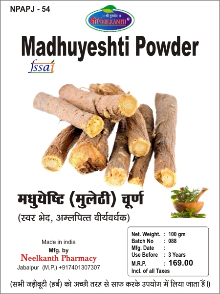 Product 1